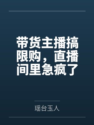 [火影同人] 我妻今天和止水同居了吗封面