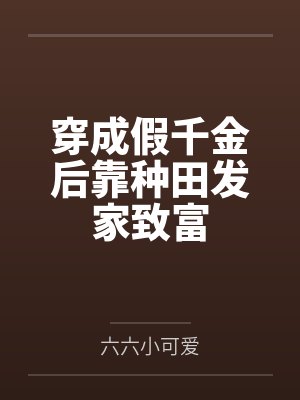 南榆殷时昭封面