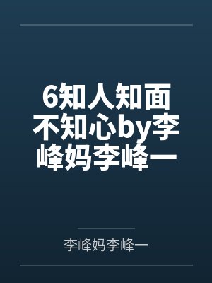 卑微小可怜重生后成了撒娇精[ABO]封面
