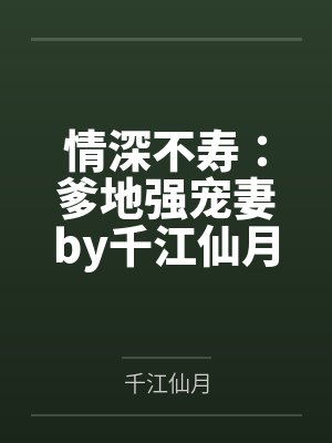 梅雨封面