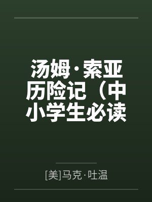 她每次都叫的很骚封面