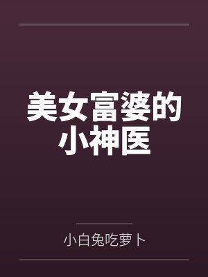 何以笙箫默原著小说全集封面