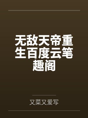 穿越七零嫁军官绝美知青成团宠全文免费阅读封面